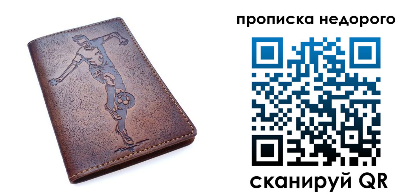 найти адрес прописки в Туле