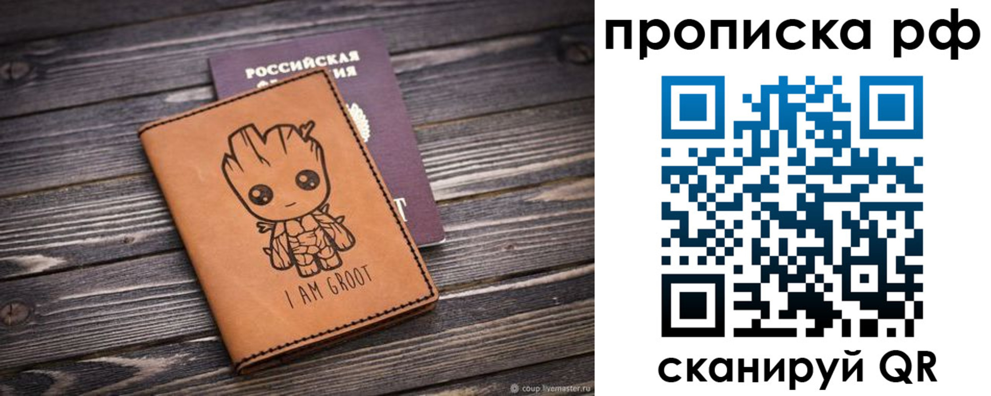 прописка для кредита в Туле