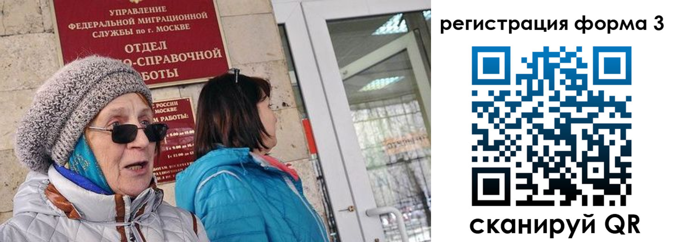 временная регистрация надежно в Туле
