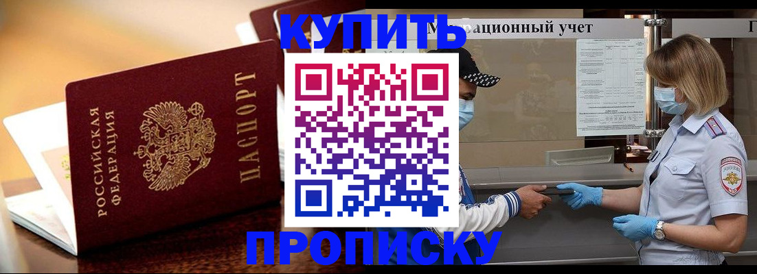 миграционный учет в Туле