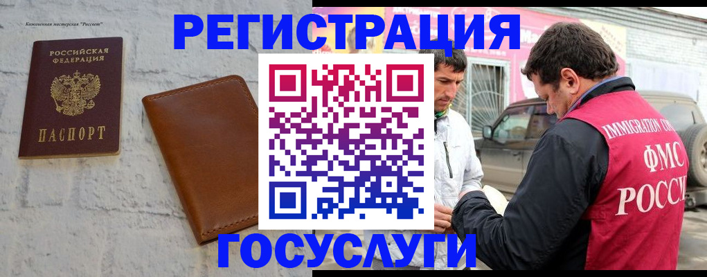 прописка поиск в Туле