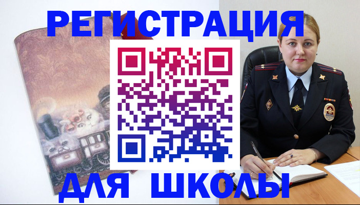 купить прописку в Туле