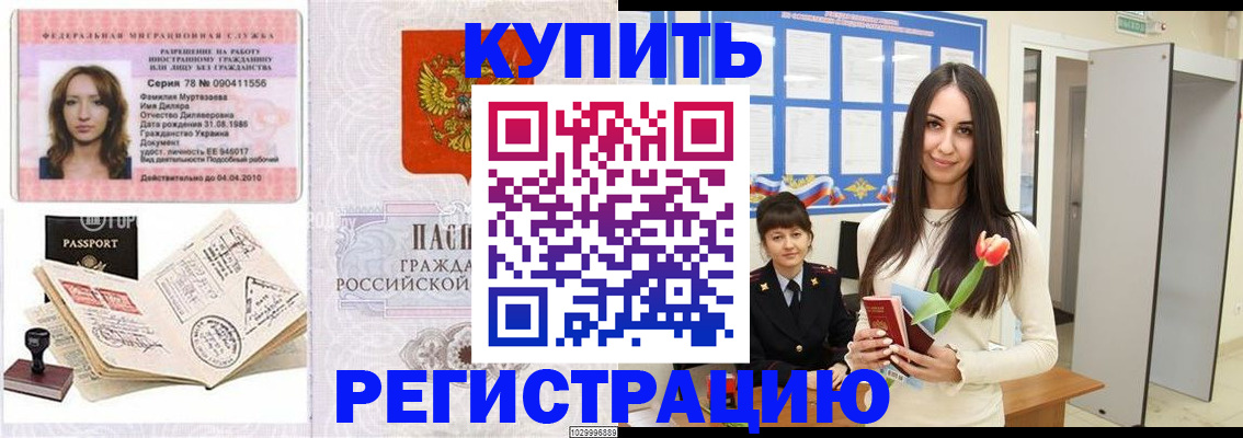 форма 3 в Туле